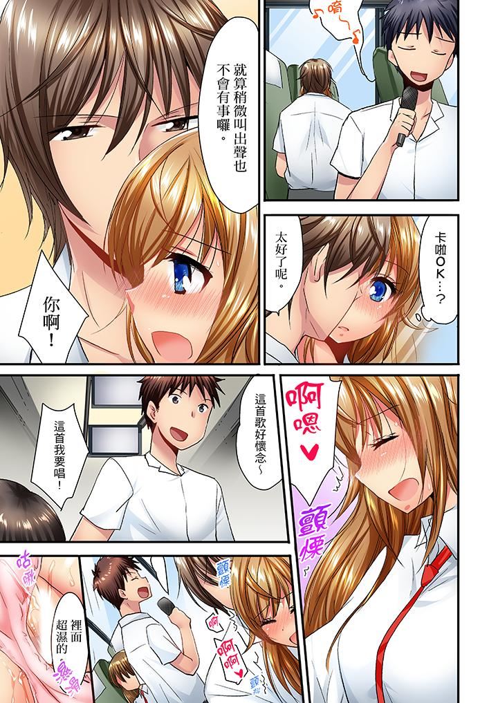 [日本漫画] “笨蛋、你做什么…啊嗯！”骗同学把衣服脱光检查身体 单本,巨乳大奶,女学生#[14P]-4