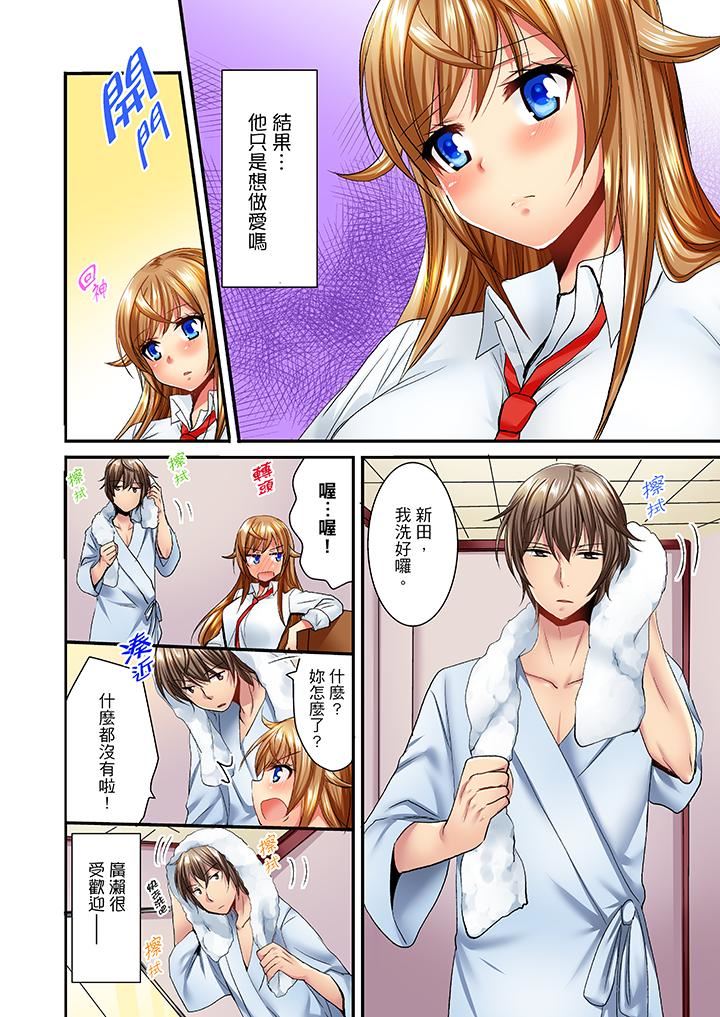 [日本漫画] “笨蛋、你做什么…啊嗯！”骗同学把衣服脱光检查身体 单本,巨乳大奶,女学生#[14P]-11