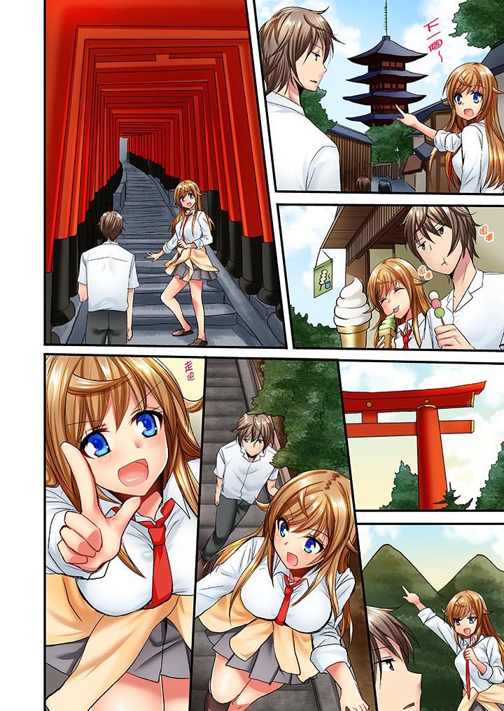 [日本漫画] “笨蛋、你做什么…啊嗯！”骗同学把衣服脱光检查身体 单本,巨乳大奶,女学生#[14P]-5