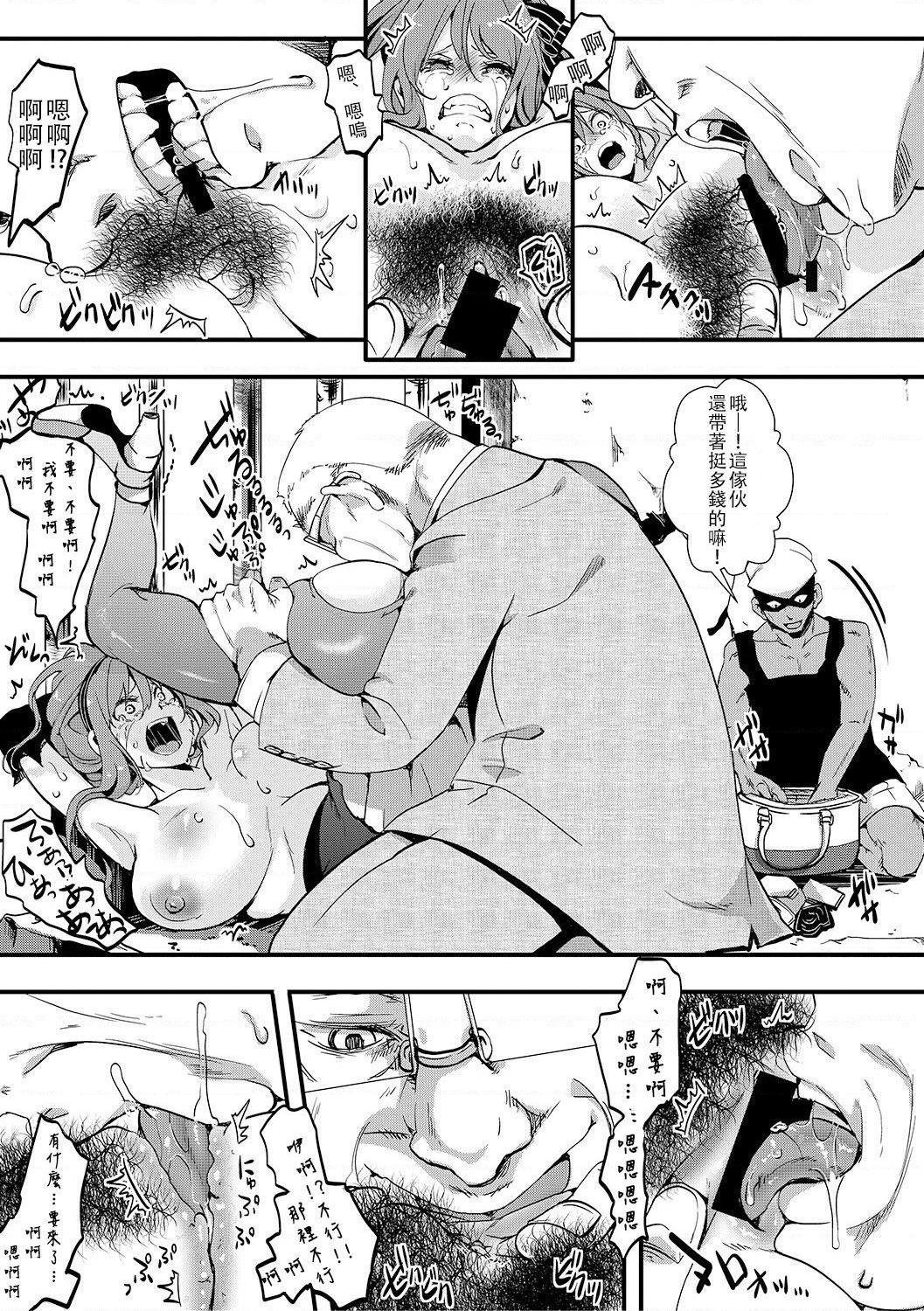 [日本漫画] 小穴无法无地带问答无用之阴道射精监禁 单本,强奸,巨乳大奶,调教#[204P]-119