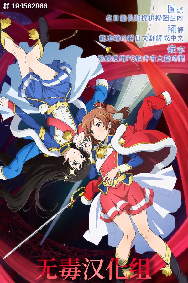 [Manga] Dragon King's job Single book, loli#[27P]-27