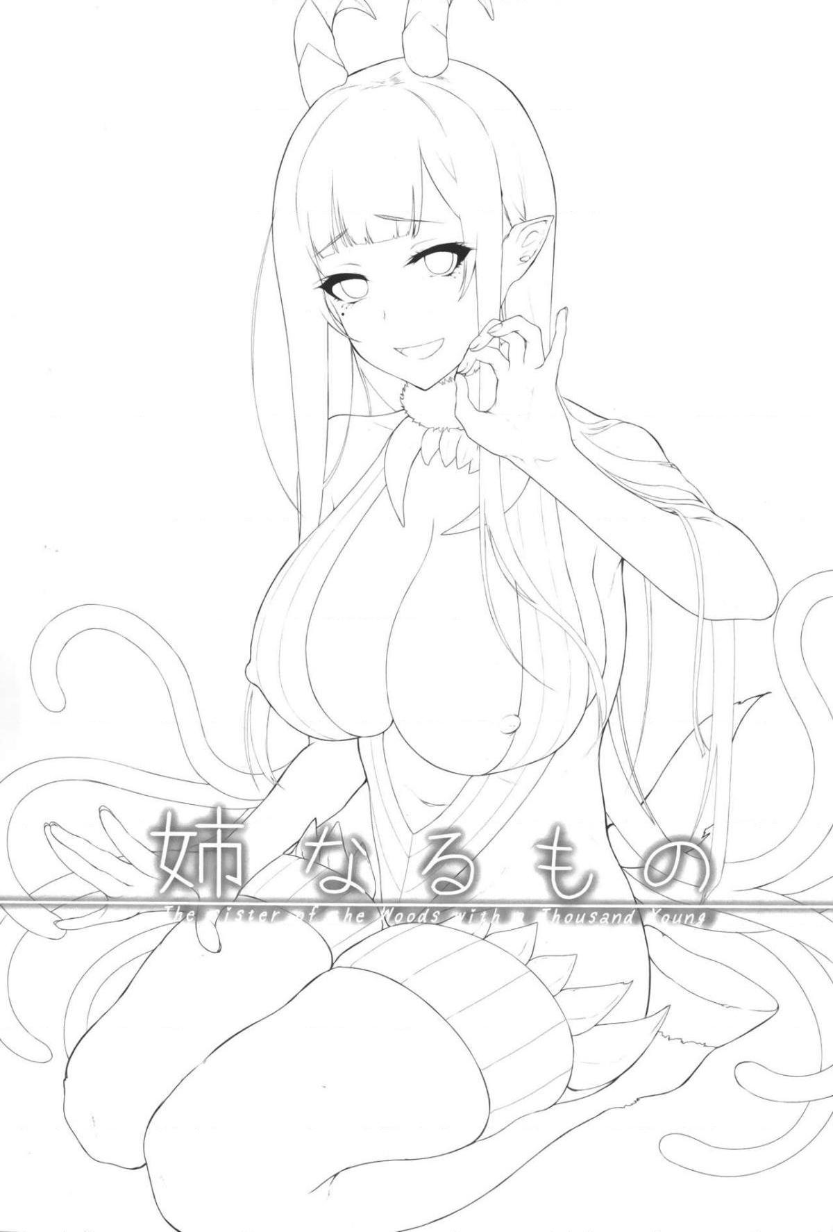 [日本漫画] 千夜姐姐 短篇,巨乳大奶,不伦#[29P]-3