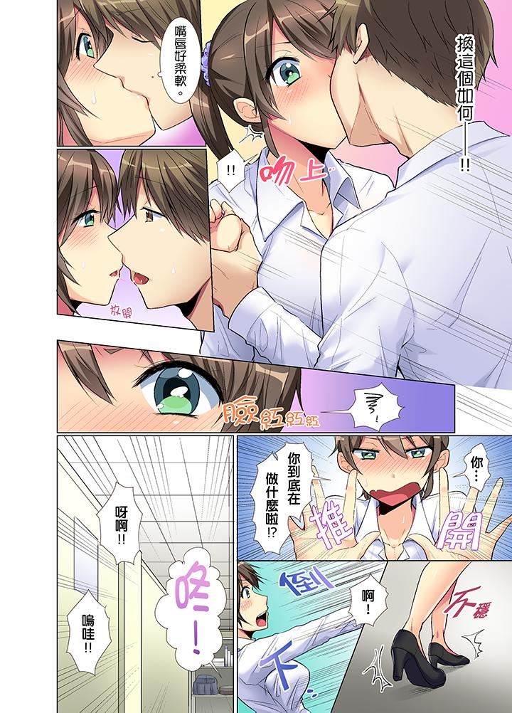 [日本漫画] 年轻女同事她实在太过冷淡 单本,巨乳大奶,OL,黑丝丝袜#[14P]-7