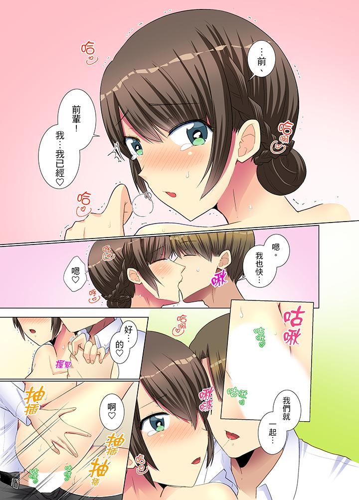 [Manga] She is so cold in her young female colleague Single book, big breasts, OL, black stockings#[14P]-6