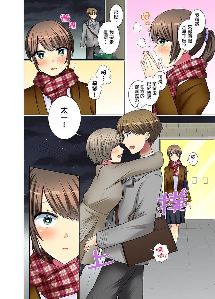 [日本漫画] 年轻女同事她实在太过冷淡 单本,巨乳大奶,OL,黑丝丝袜#[14P]-13