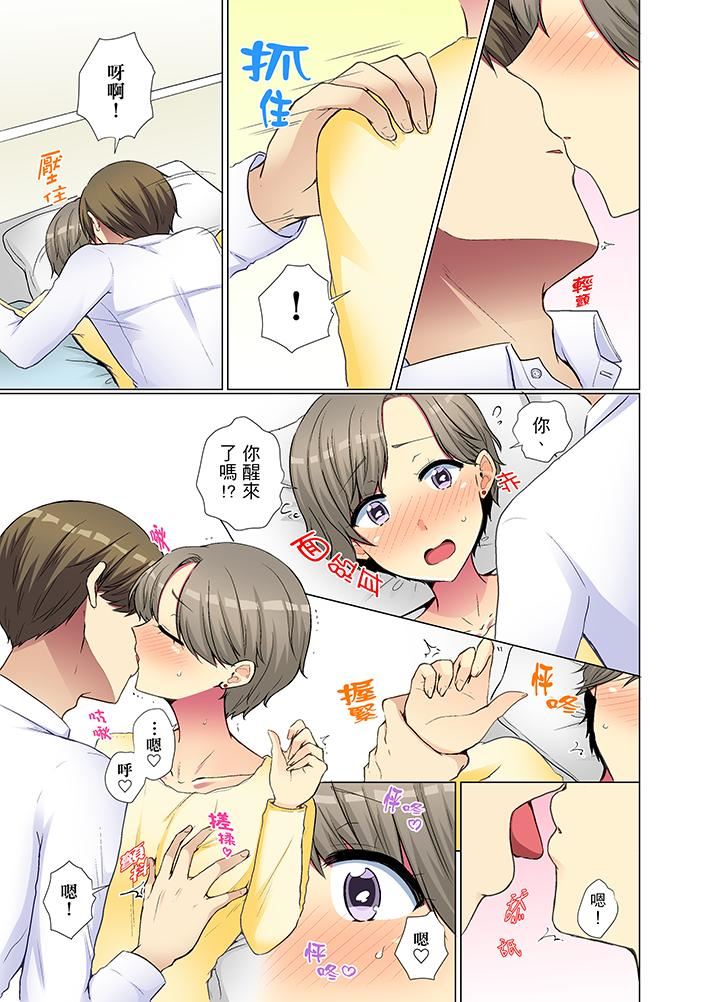[Manga] She is so cold in her young female colleague Single book, big breasts, OL, black stockings#[14P]-6