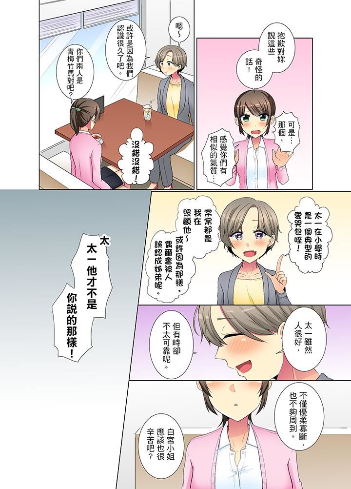 [日本漫画] 年轻女同事她实在太过冷淡 单本,巨乳大奶,OL,黑丝丝袜#[14P]-9