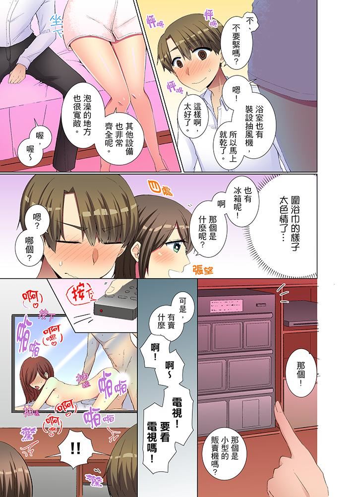 [Manga] She is so cold in her young female colleague Single book, big breasts, OL, black stockings#[14P]-6