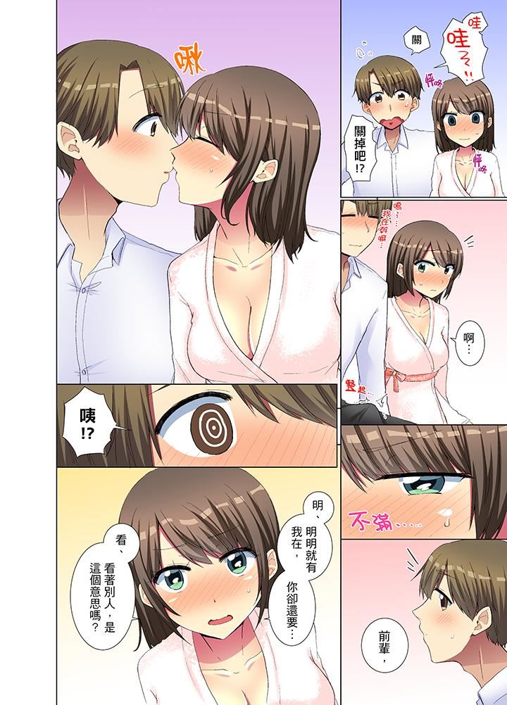 [Manga] She is so cold in her young female colleague Single book, big breasts, OL, black stockings#[14P]-7