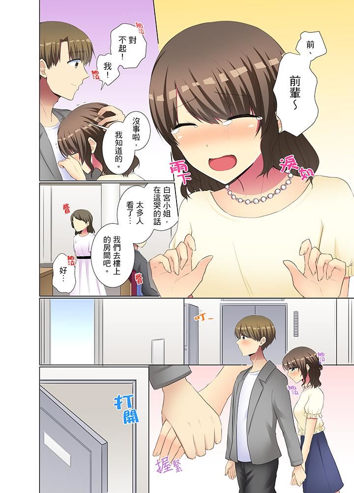 [日本漫画] 年轻女同事她实在太过冷淡 单本,巨乳大奶,OL,黑丝丝袜#[14P]-13