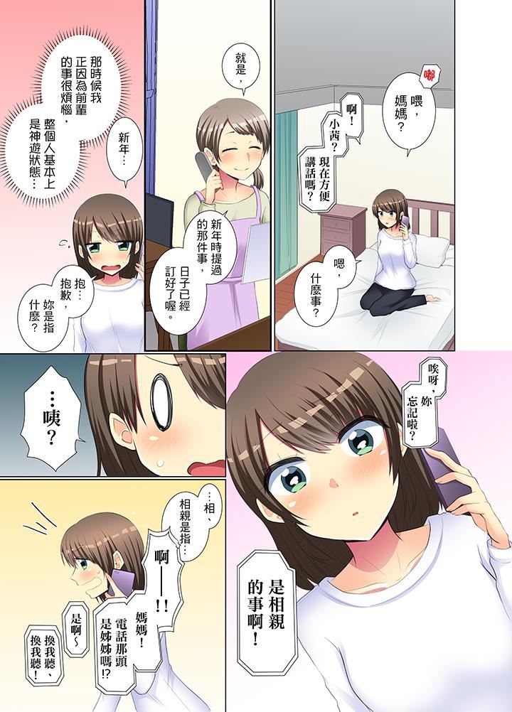 [日本漫画] 年轻女同事她实在太过冷淡 单本,巨乳大奶,OL,黑丝丝袜#[14P]-2