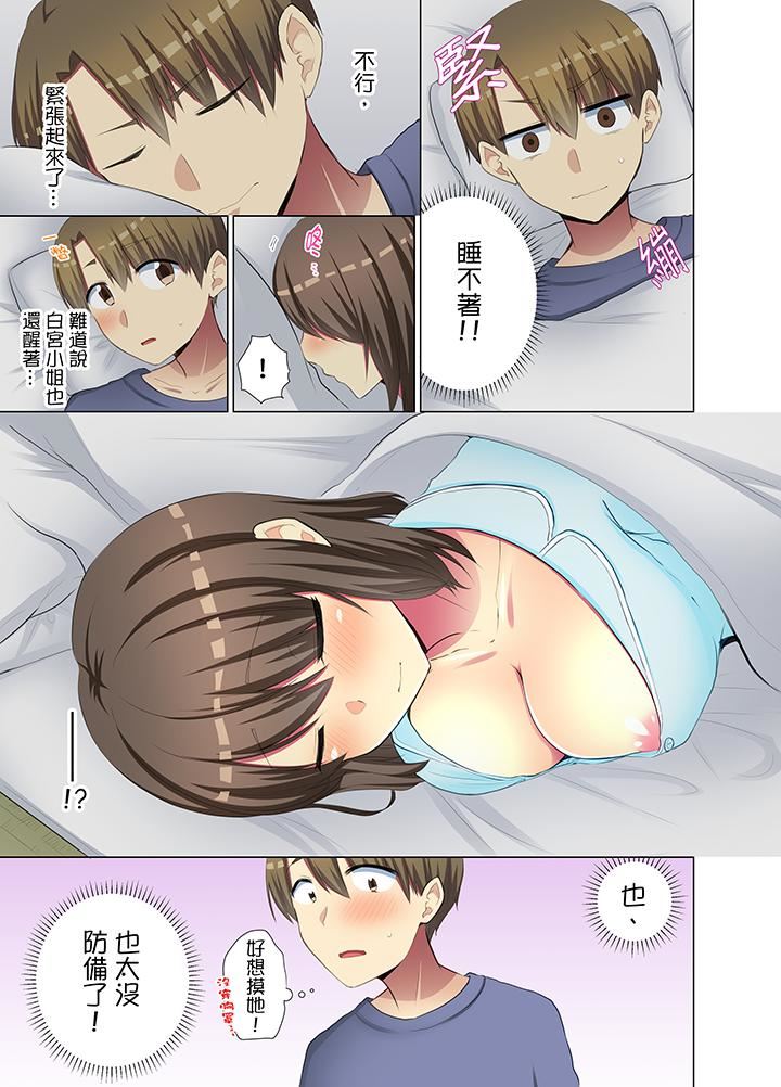 [Manga] She is so cold in her young female colleague Single book, big breasts, OL, black stockings#[14P]-12