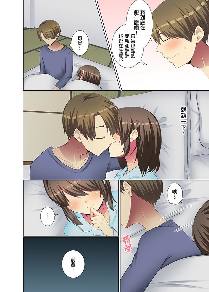 [Manga] She is so cold in her young female colleague Single book, big breasts, OL, black stockings#[14P]-13