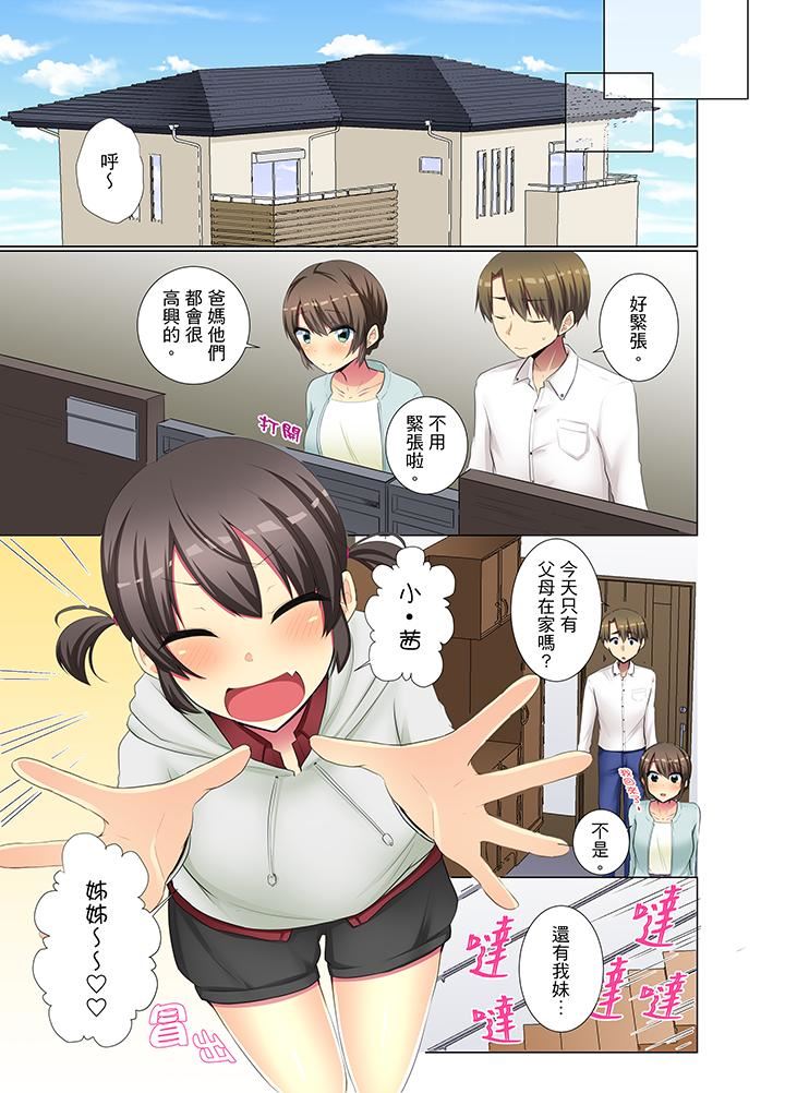 [Manga] She is so cold in her young female colleague Single book, big breasts, OL, black stockings#[14P]-2