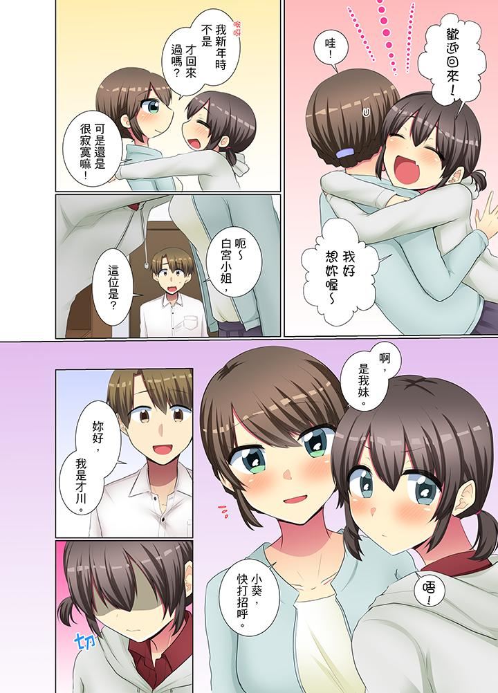 [Manga] She is so cold in her young female colleague Single book, big breasts, OL, black stockings#[14P]-3