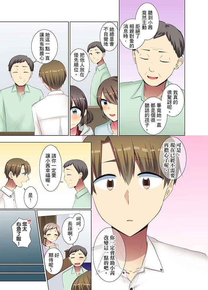 [Manga] She is so cold in her young female colleague Single book, big breasts, OL, black stockings#[14P]-6