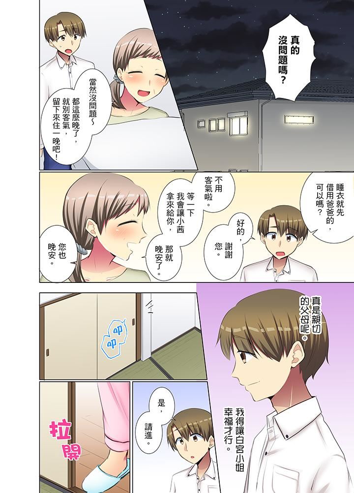 [Manga] She is so cold in her young female colleague Single book, big breasts, OL, black stockings#[14P]-7