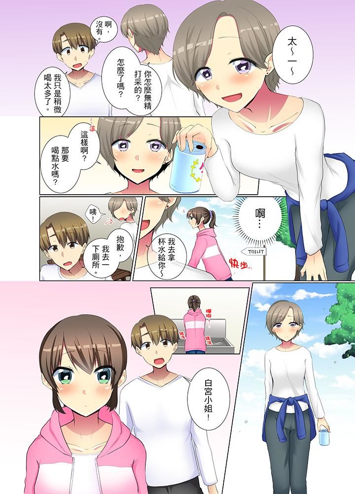 [日本漫画] 年轻女同事她实在太过冷淡 单本,巨乳大奶,OL,黑丝丝袜#[14P]-5