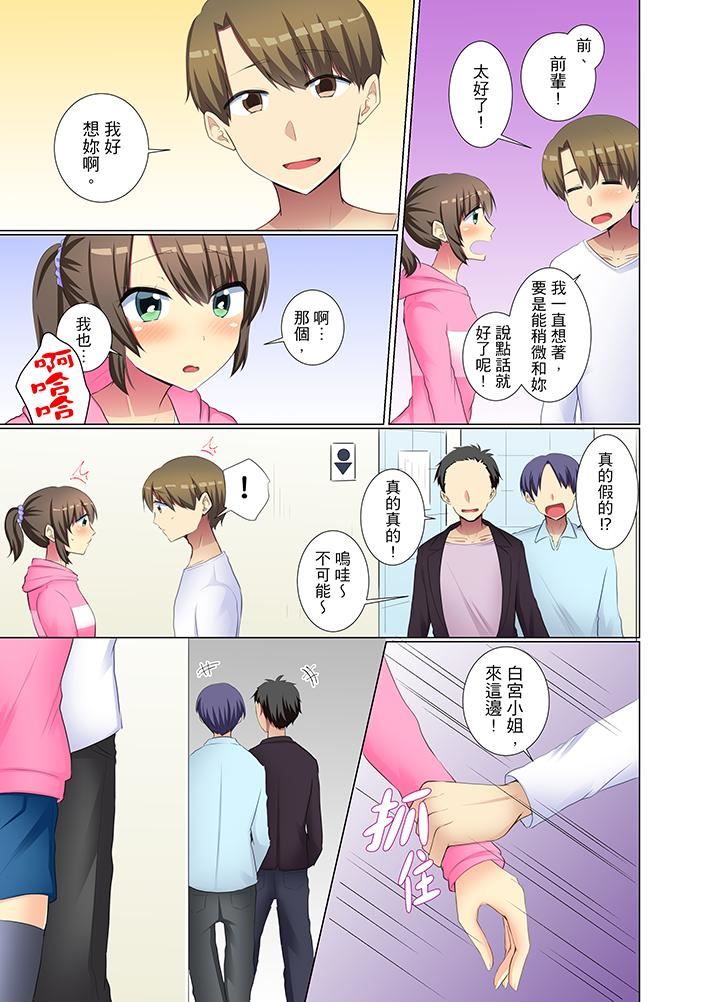[日本漫画] 年轻女同事她实在太过冷淡 单本,巨乳大奶,OL,黑丝丝袜#[14P]-6