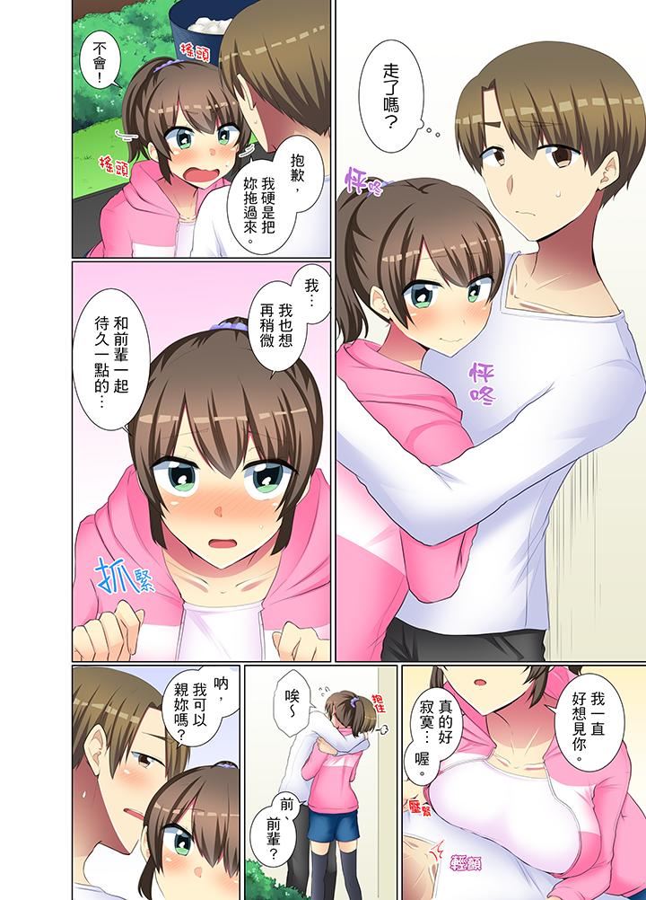[日本漫画] 年轻女同事她实在太过冷淡 单本,巨乳大奶,OL,黑丝丝袜#[14P]-7