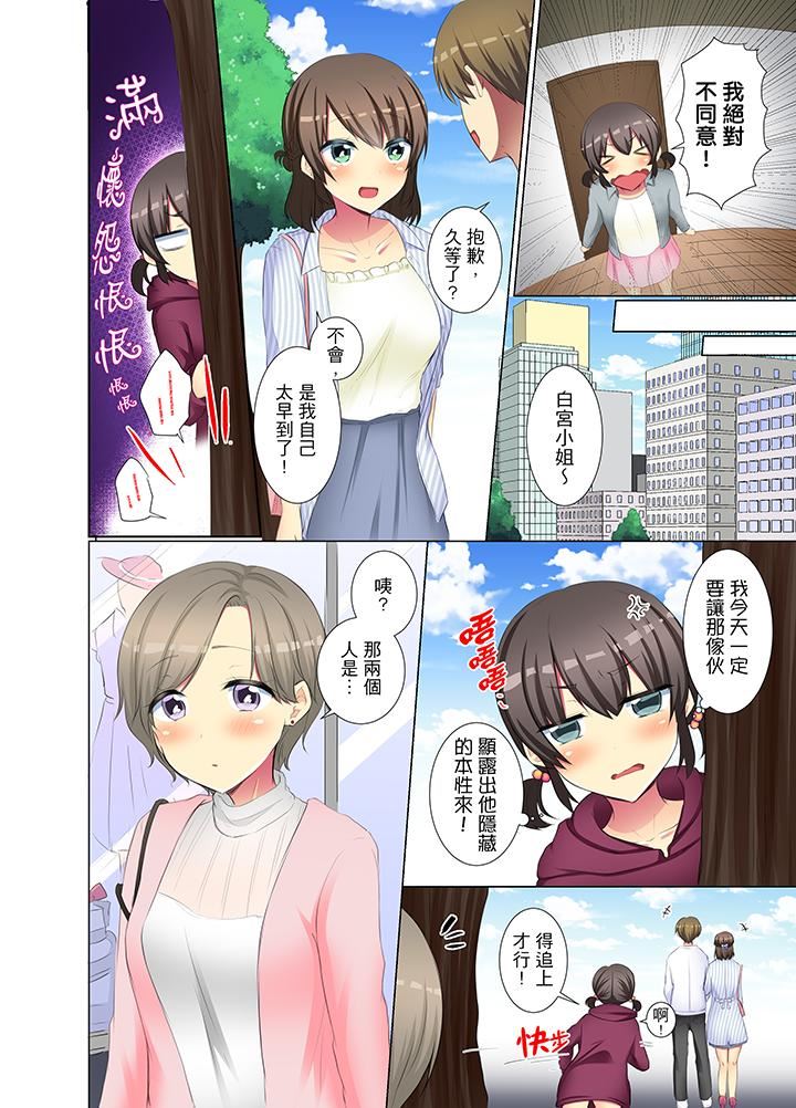 [日本漫画] 年轻女同事她实在太过冷淡 单本,巨乳大奶,OL,黑丝丝袜#[14P]-13