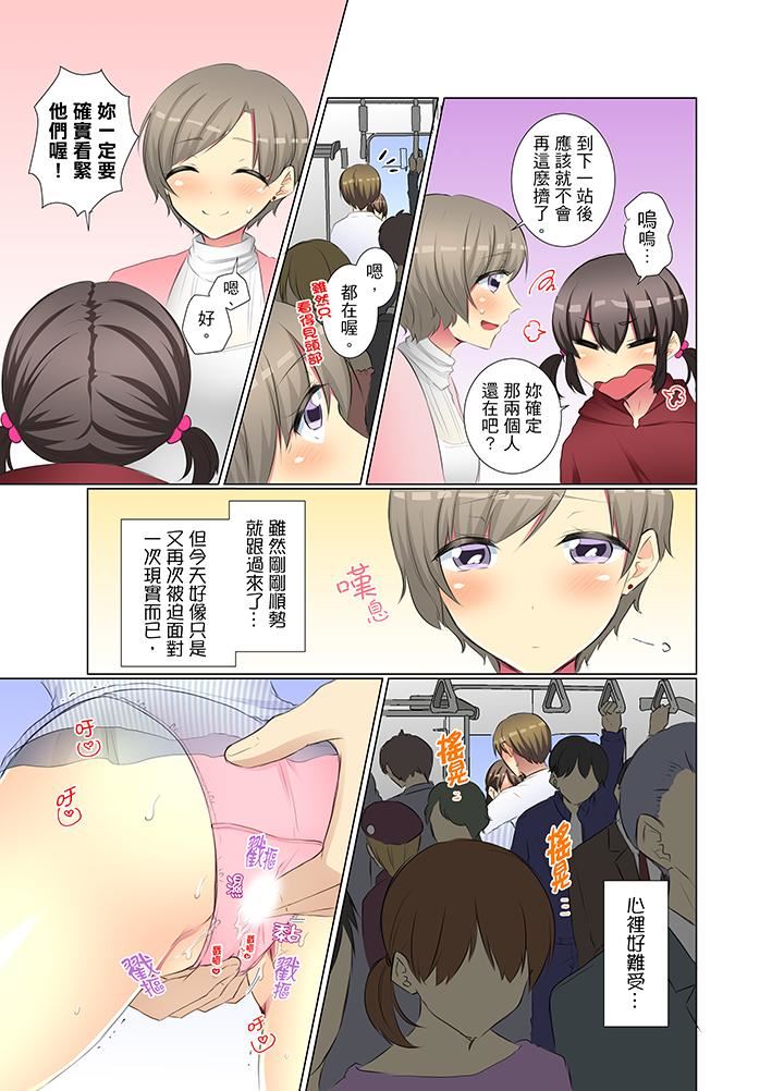 [日本漫画] 年轻女同事她实在太过冷淡 单本,巨乳大奶,OL,黑丝丝袜#[14P]-10