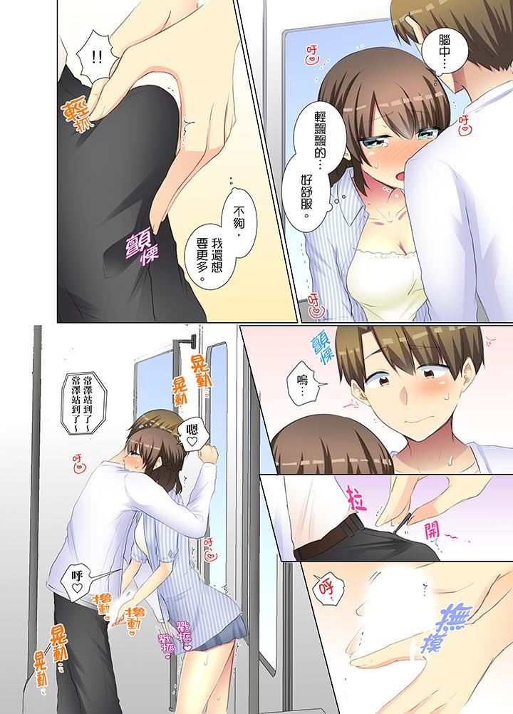 [日本漫画] 年轻女同事她实在太过冷淡 单本,巨乳大奶,OL,黑丝丝袜#[14P]-13