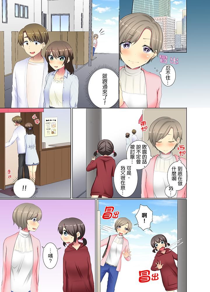 [日本漫画] 年轻女同事她实在太过冷淡 单本,巨乳大奶,OL,黑丝丝袜#[14P]-2