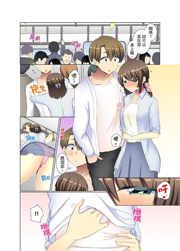 [日本漫画] 年轻女同事她实在太过冷淡 单本,巨乳大奶,OL,黑丝丝袜#[14P]-7