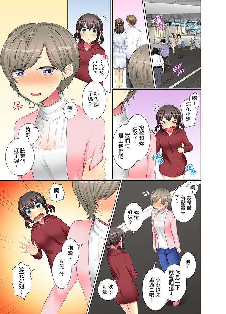 [日本漫画] 年轻女同事她实在太过冷淡 单本,巨乳大奶,OL,黑丝丝袜#[14P]-12