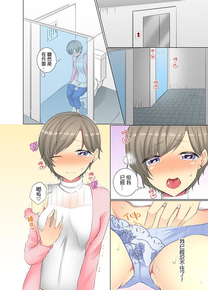 [日本漫画] 年轻女同事她实在太过冷淡 单本,巨乳大奶,OL,黑丝丝袜#[14P]-13