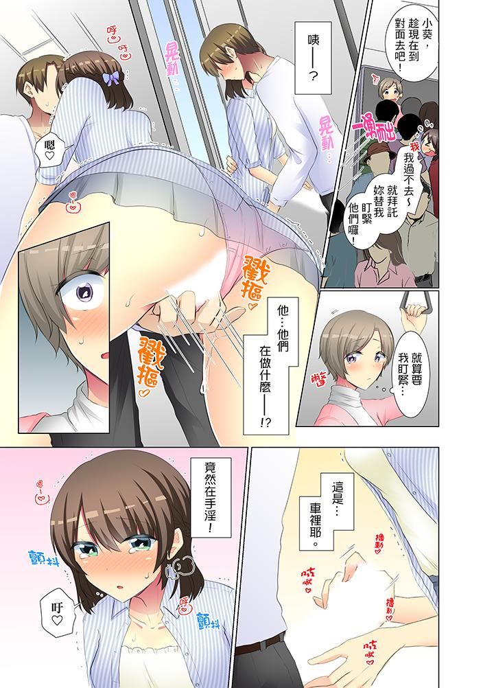 [日本漫画] 年轻女同事她实在太过冷淡 单本,巨乳大奶,OL,黑丝丝袜#[14P]-2