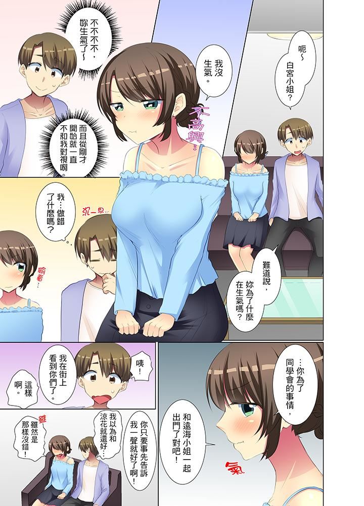 [日本漫画] 年轻女同事她实在太过冷淡 单本,巨乳大奶,OL,黑丝丝袜#[14P]-12