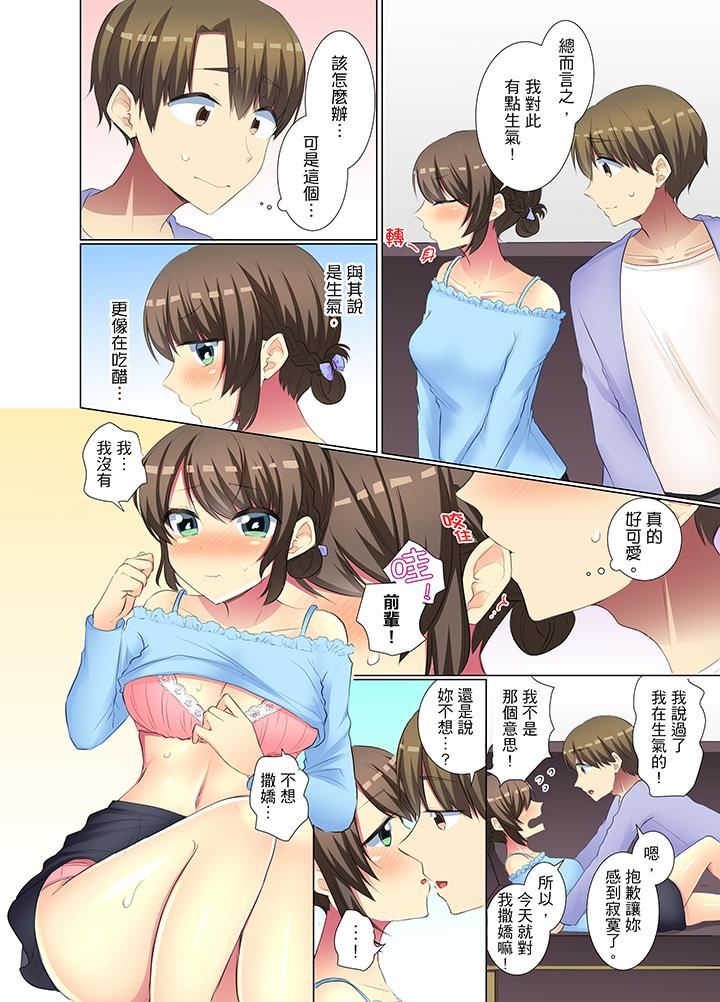 [日本漫画] 年轻女同事她实在太过冷淡 单本,巨乳大奶,OL,黑丝丝袜#[14P]-13