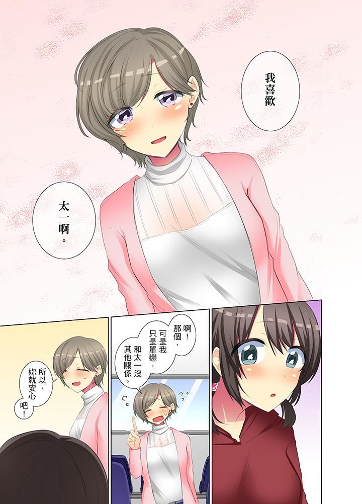[日本漫画] 年轻女同事她实在太过冷淡 单本,巨乳大奶,OL,黑丝丝袜#[14P]-4