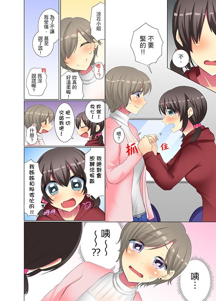 [日本漫画] 年轻女同事她实在太过冷淡 单本,巨乳大奶,OL,黑丝丝袜#[14P]-5