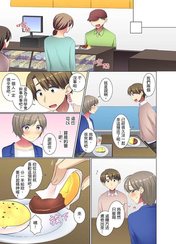 [日本漫画] 年轻女同事她实在太过冷淡 单本,巨乳大奶,OL,黑丝丝袜#[14P]-8