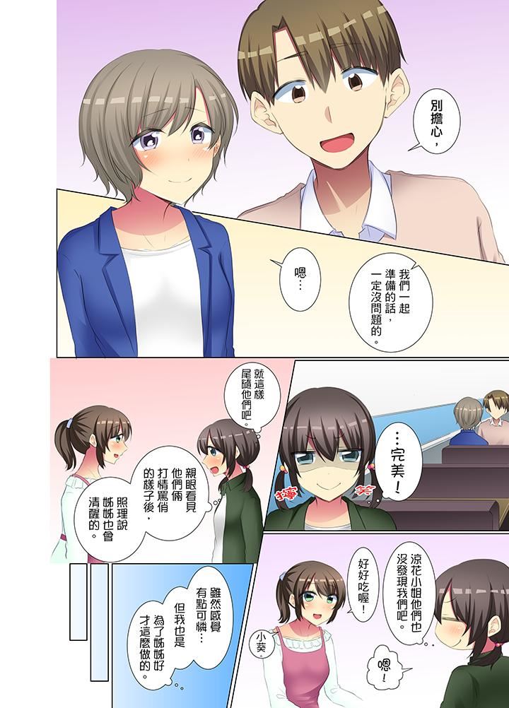 [日本漫画] 年轻女同事她实在太过冷淡 单本,巨乳大奶,OL,黑丝丝袜#[14P]-9
