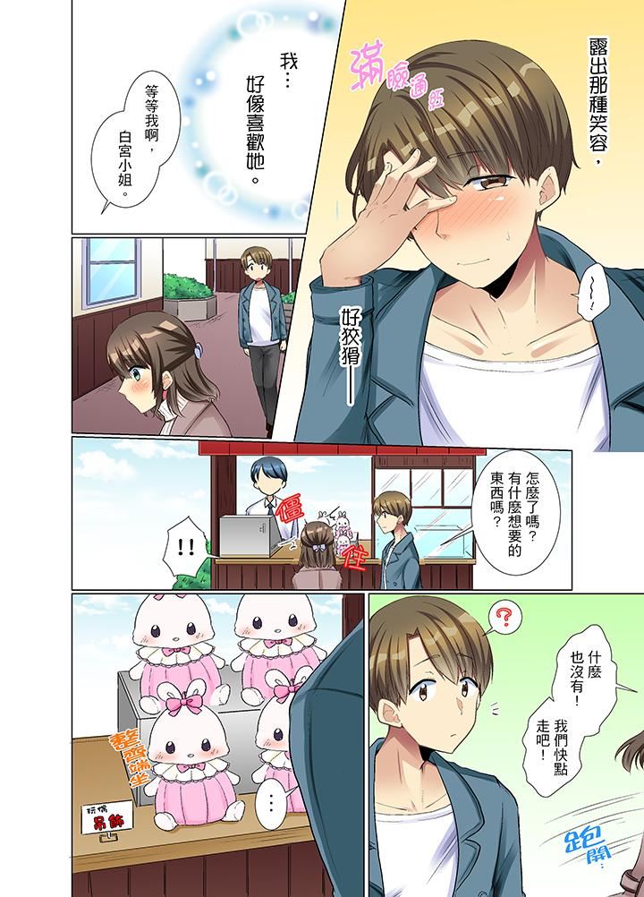[Manga] She is so cold in her young female colleague Single book, big breasts, OL, black stockings#[14P]-11