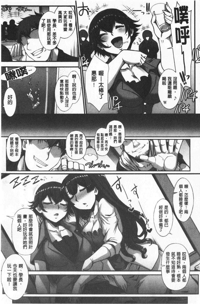 [Manga] Pin Point Sanhua Single book, NTR, mature woman, rape, big breasts, training, big ass#[13P]-3