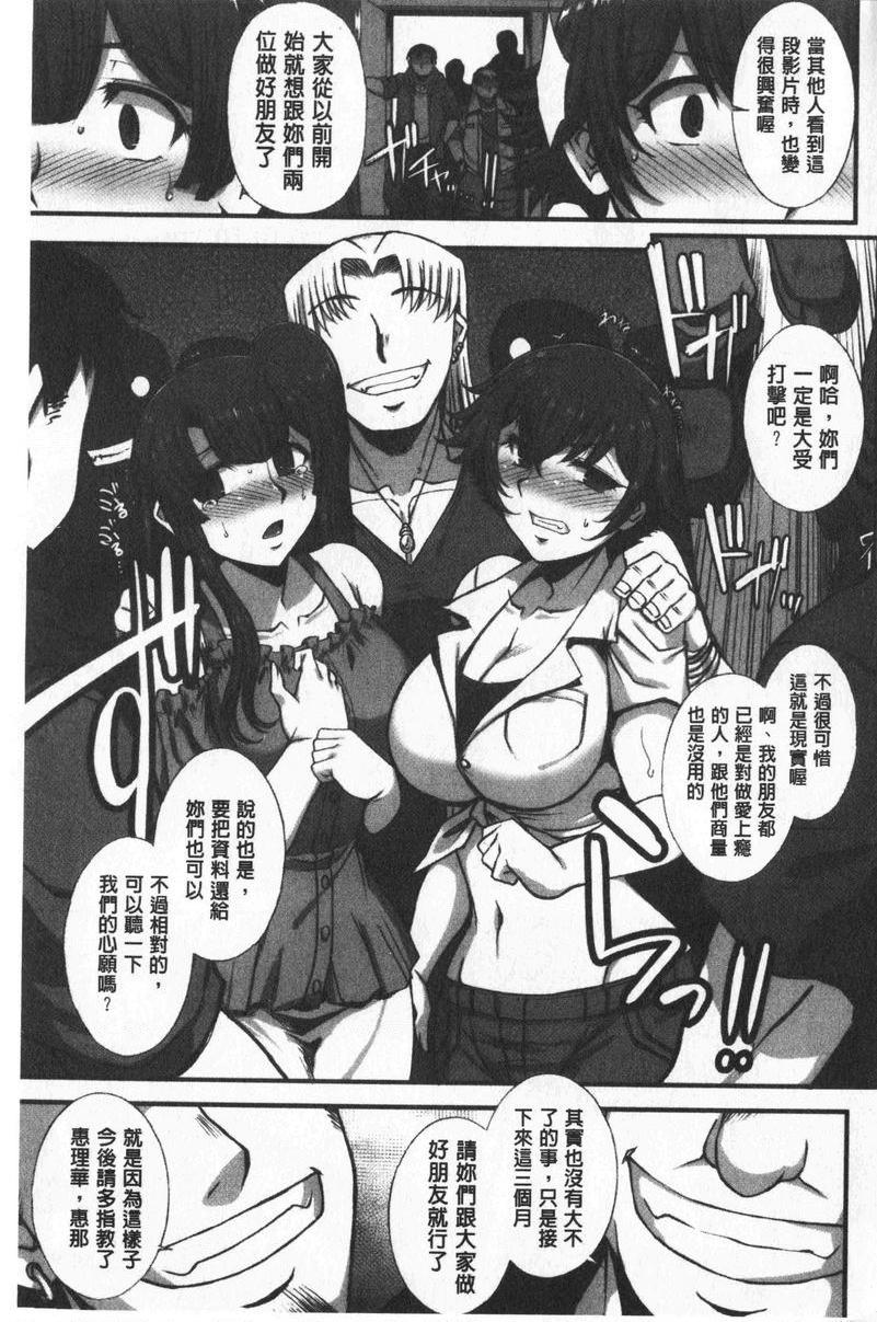 [Manga] Pin Point Sanhua Single book, NTR, mature woman, rape, big breasts, training, big ass#[13P]-5