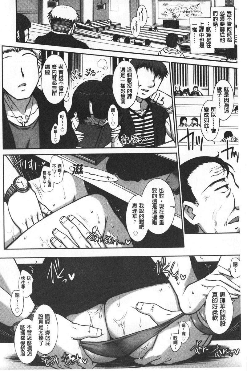 [Manga] Pin Point Sanhua Single book, NTR, mature woman, rape, big breasts, training, big ass#[13P]-6