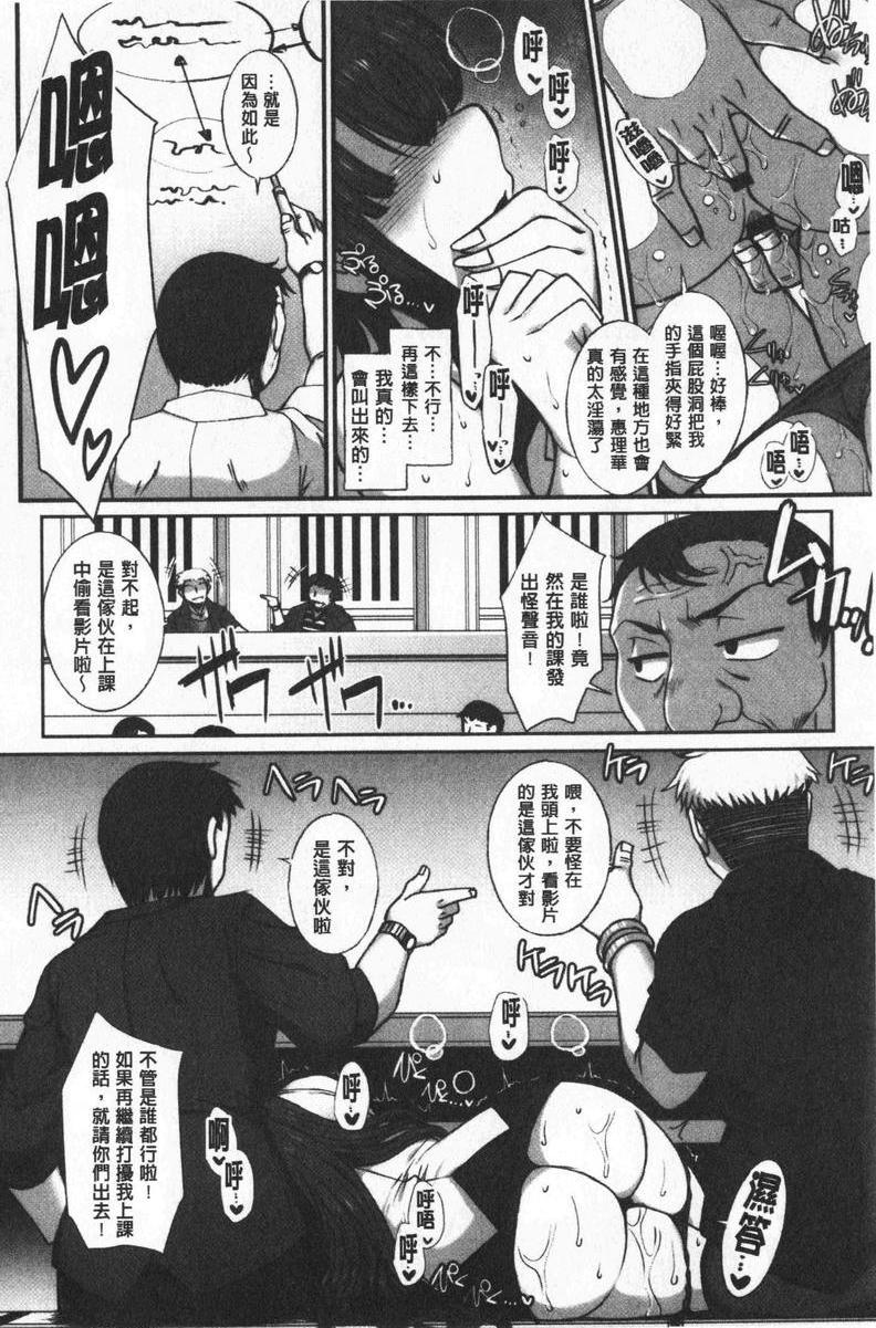 [Manga] Pin Point Sanhua Single book, NTR, mature woman, rape, big breasts, training, big ass#[13P]-8