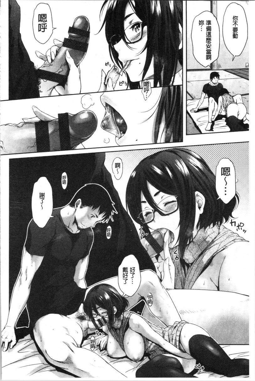 [日本漫画] 眼镜巨乳女孩们的真面目 单本,露出,强奸,巨乳大奶,不伦,黑丝丝袜,水手服,眼镜,女学生#[24P]-10