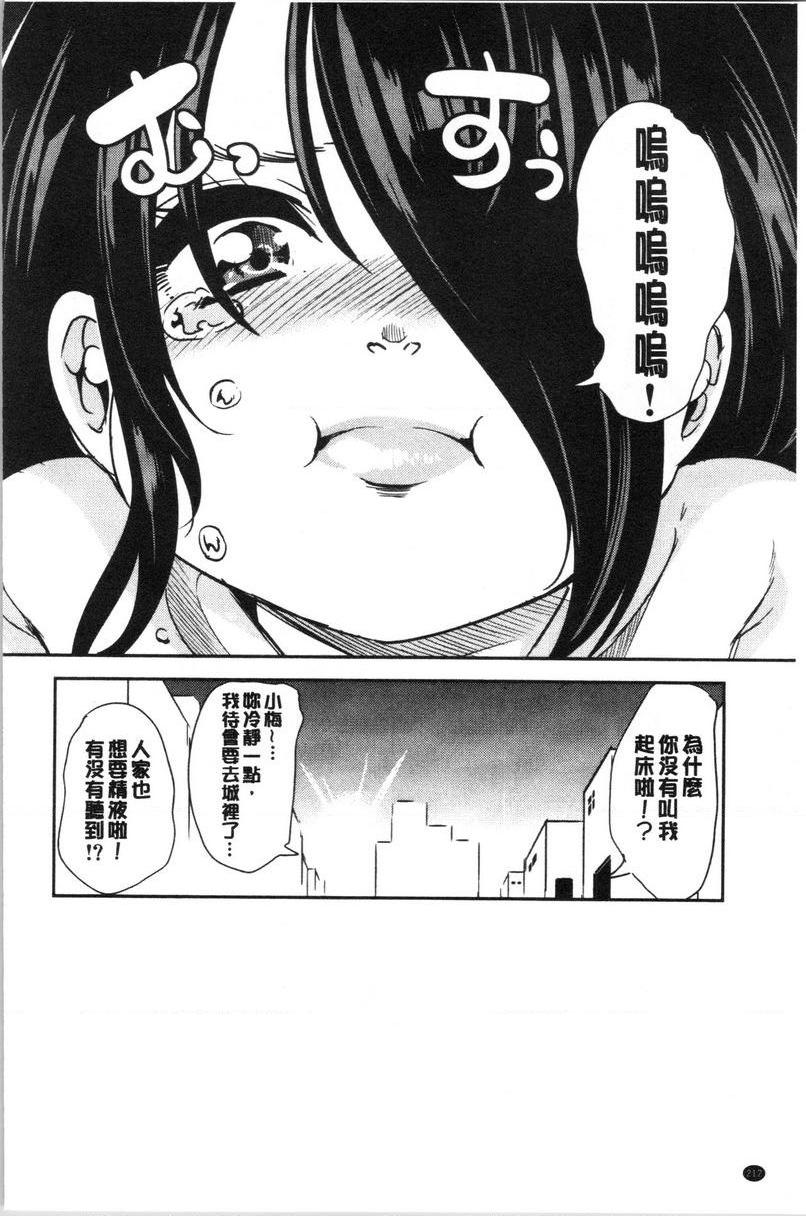 [Manga] My collection of harems in another world 1 Single book, maid, big breasts, black stockings, fairy#[13P]-9