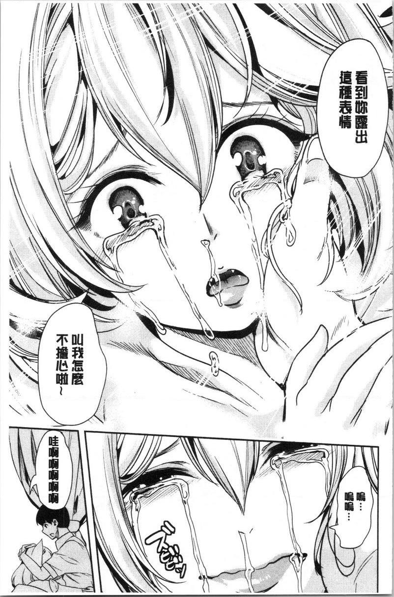 [Manga] My collection of harems in another world 1 Single book, maid, big breasts, black stockings, fairy#[21P]-3