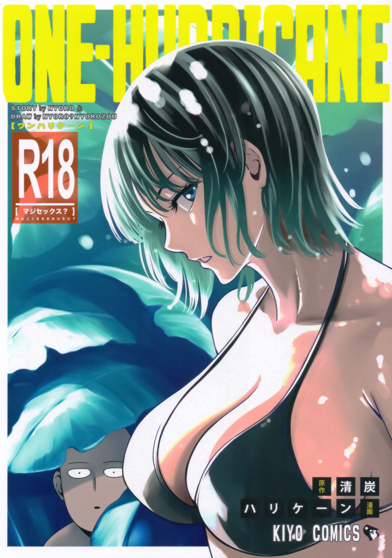 [Manga] ONE-HURRICANE 6 Fan, OL, black stockings#[35P]-2