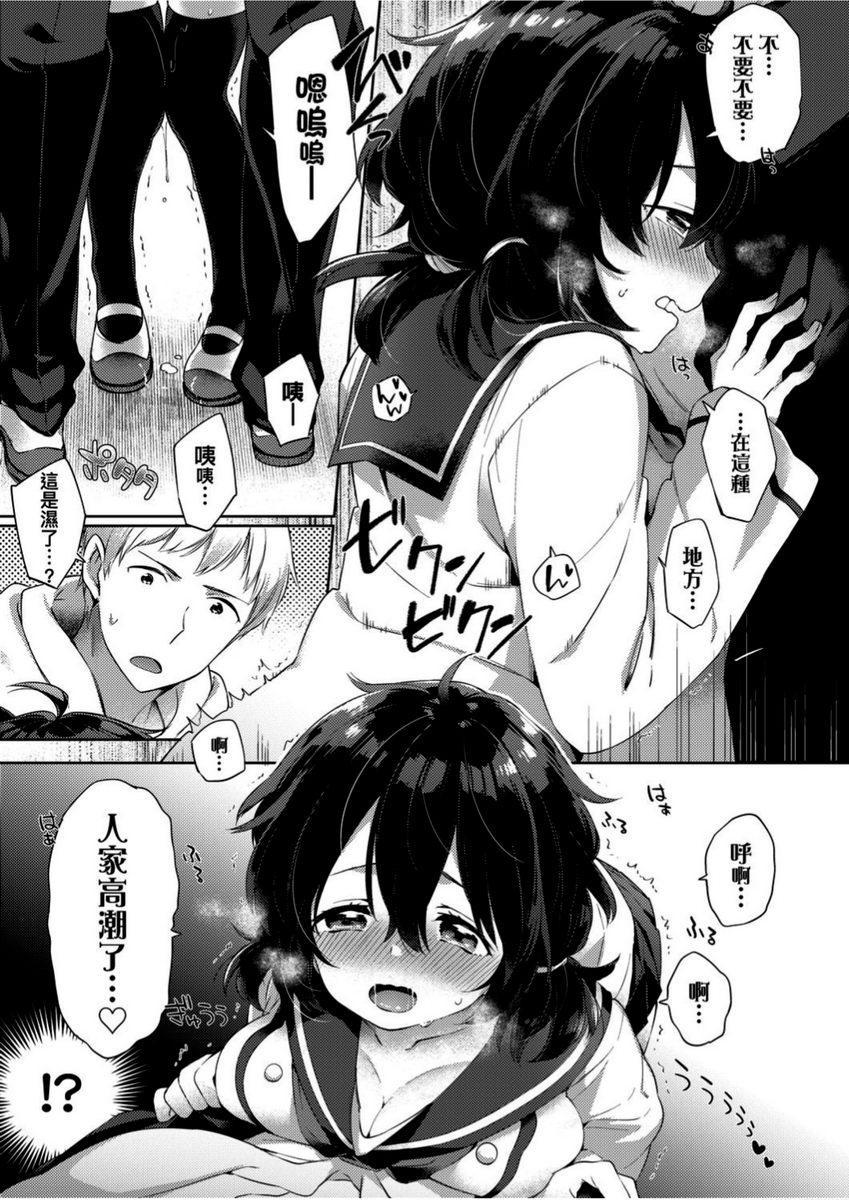 [日本漫画] 学园性生活 单本,巨乳大奶,黑丝丝袜,女学生,眼镜#[26P]-3