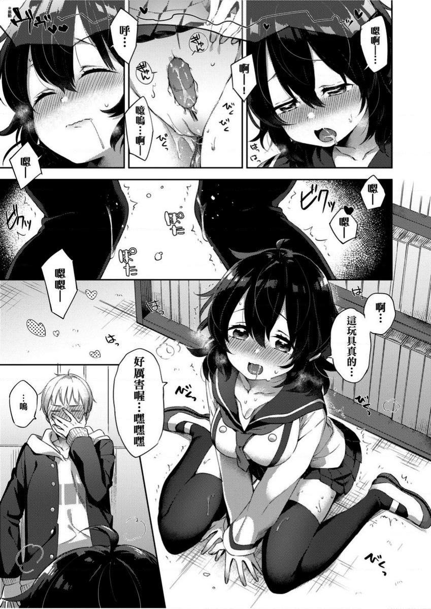 [日本漫画] 学园性生活 单本,巨乳大奶,黑丝丝袜,女学生,眼镜#[26P]-9