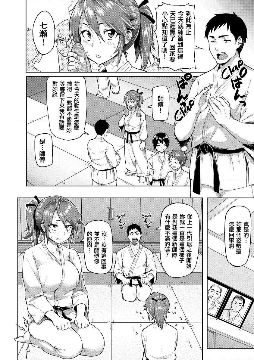 [日本漫画] 发情警报 单本,NTR,露出,巨乳大奶,巨尻,护士,眼镜#[16P]-2